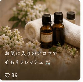 18:00以降の空き